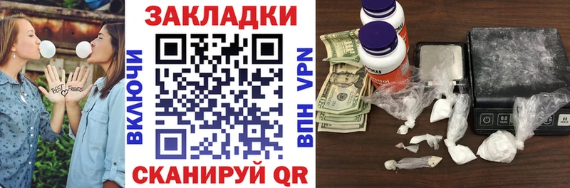 Наркошоп купить ГАШИШ COCAIN Кодеин МАРИХУАНА Меф Краснослободск