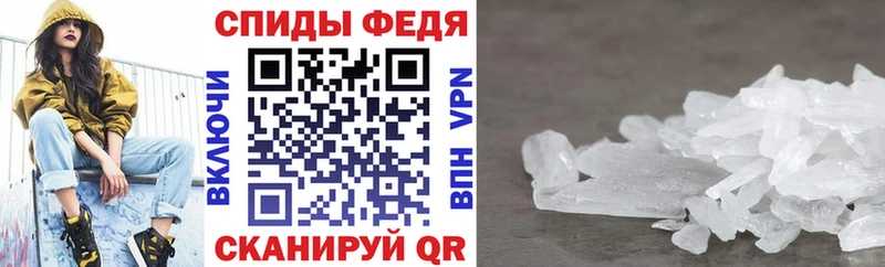 Купить закладки Краснослободск АМФ 97%