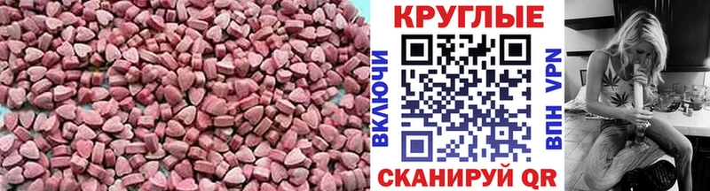 Ecstasy 300 mg  Купить закладки  Краснослободск 