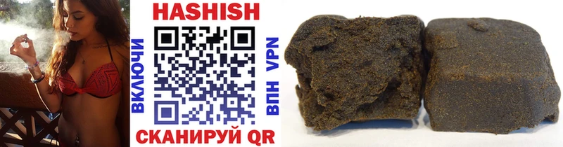 Купить Краснослободск ГАШ hashish