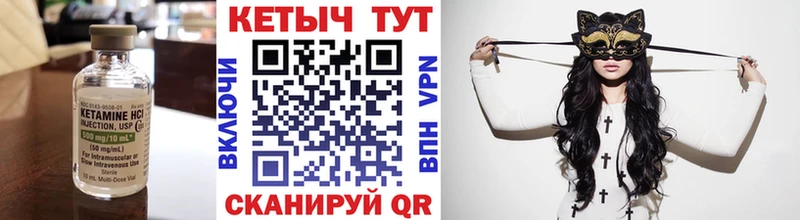 Купить Краснослободск Кетамин ketamine