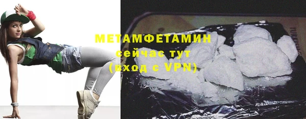 бутират Инсар