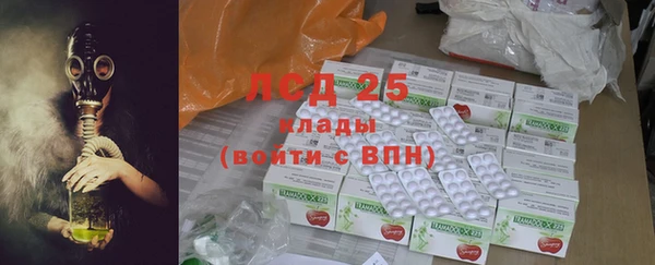 бутират Инсар