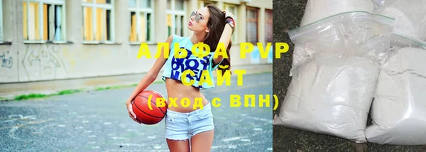 ALPHA-PVP Иннополис