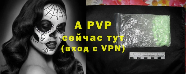 бутират Инсар