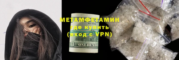 ALPHA-PVP Иннополис