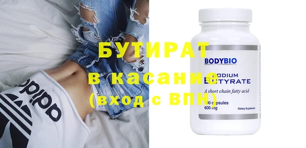 spice Инта