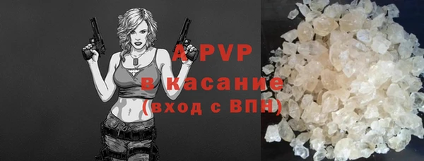 ALPHA-PVP Иннополис