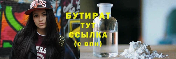 ALPHA-PVP Иннополис