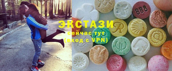 бутират Инсар