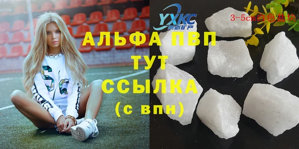 бутират Инсар
