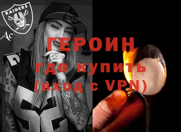 бутират Инсар
