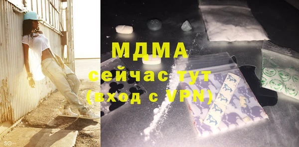 бутират Инсар