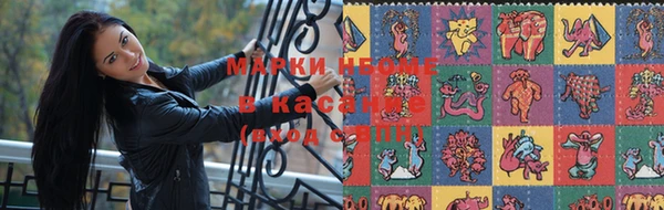 метамфетамин Зеленокумск