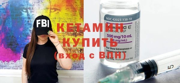 бутират Инсар