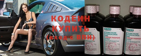 ALPHA-PVP Иннополис