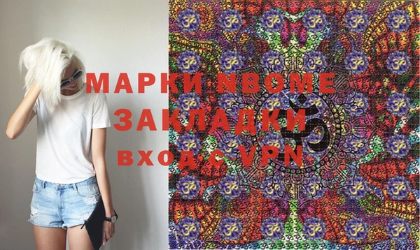 бутират Инсар