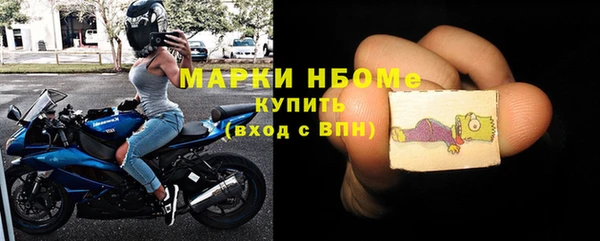 бутират Инсар