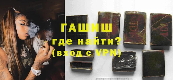 бутират Инсар