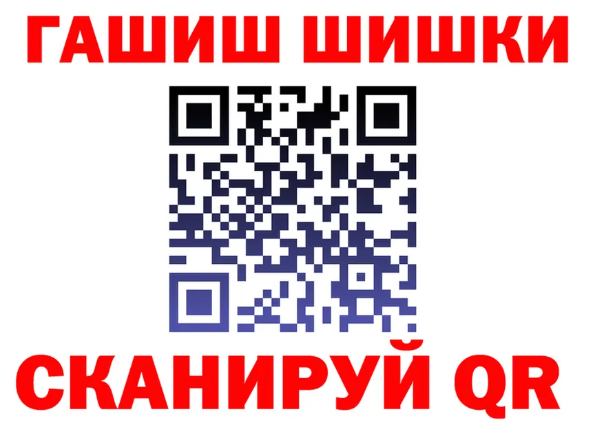 APVP СК КРИС ССЫЛКА shop hydra Краснослободск