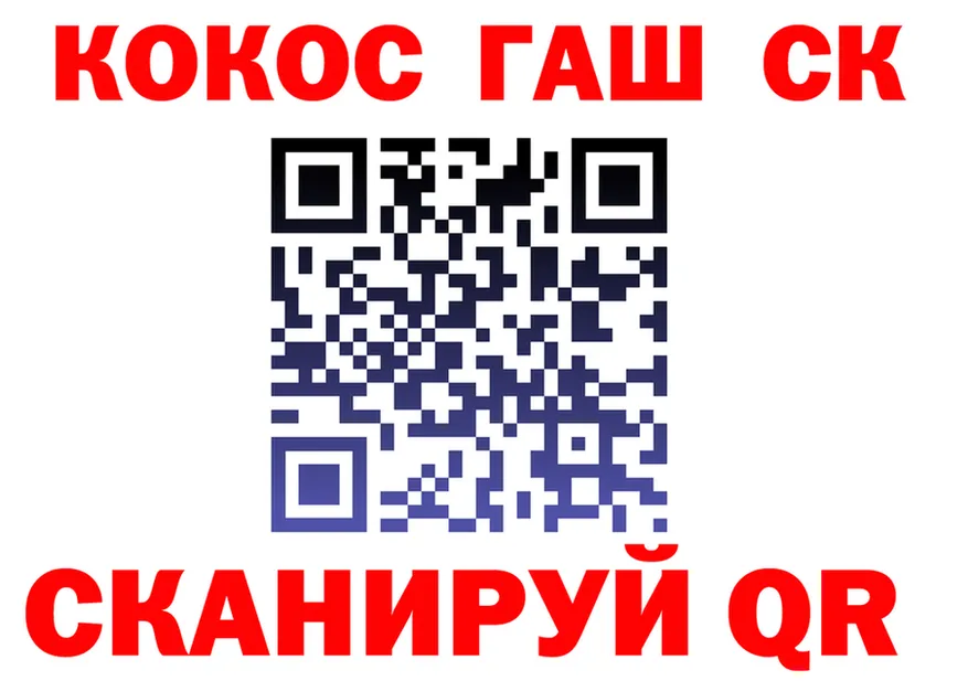 COCAIN VHQ маркетплейс это omg Краснослободск
