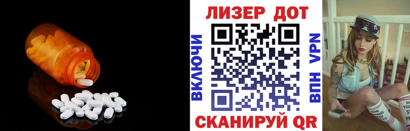Купить Краснослободск Лсд 25 экстази ecstasy
