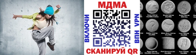 Купить  Краснослободск  МДМА молли 