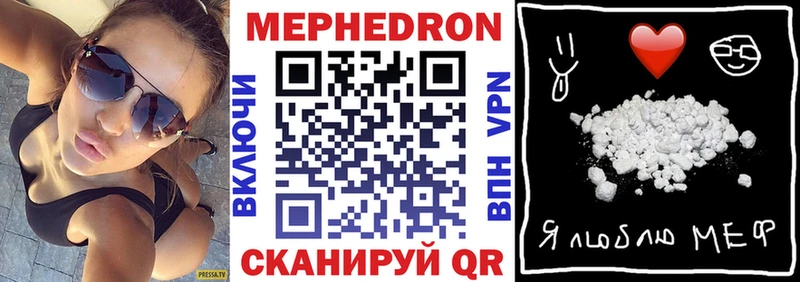 МЕФ мука  Краснослободск 