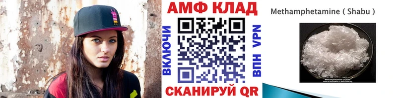 Метамфетамин кристалл  Купить где  Краснослободск 