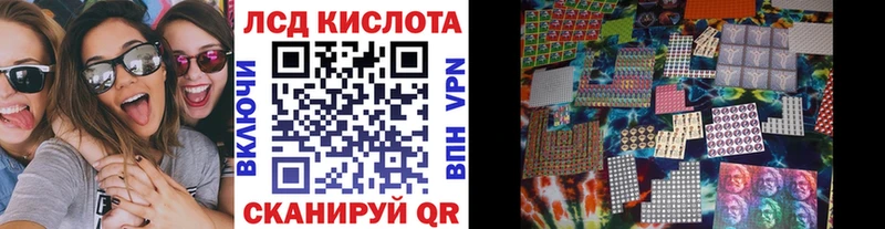 Наркотические марки 1,8мг  Купить где  Краснослободск 
