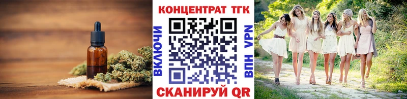 Купить закладки  Краснослободск  ТГК THC oil 