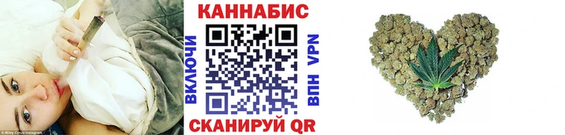 Купить где Краснослободск Бошки марихуана планчик